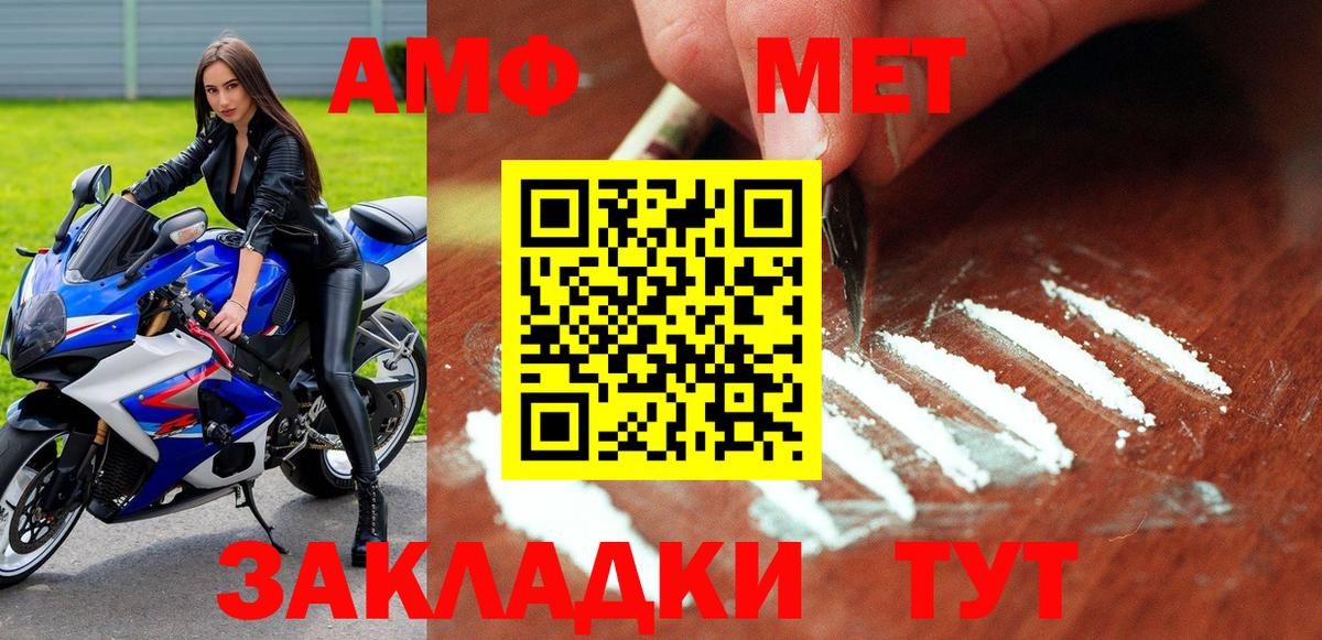 Кизляр  Амфетамин  Вход с VPN  Amphetamine VHQ 