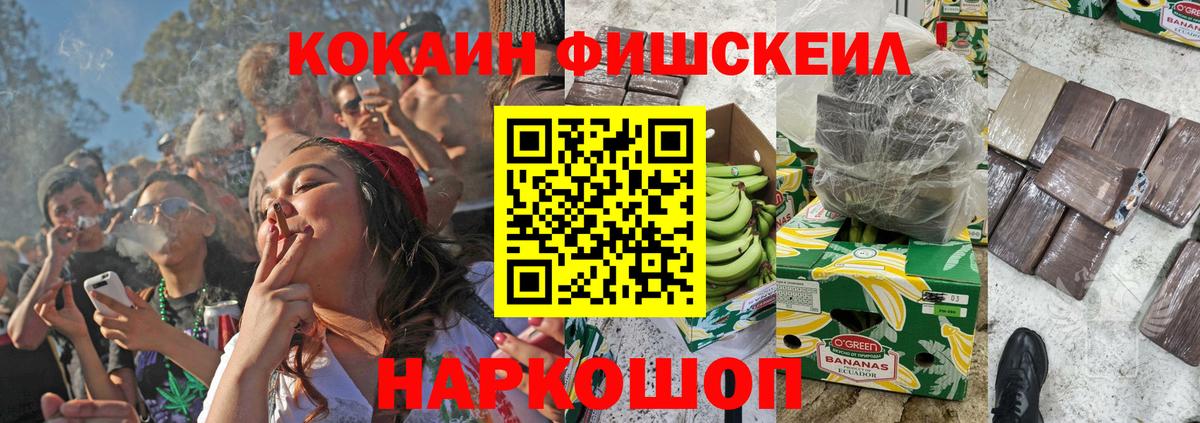 COCAIN  КОКАИН 97%  Кизляр  Вход с VPN  КОКАИН Эквадор 