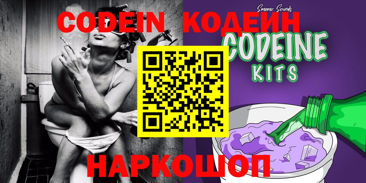 Меф МЯУ МЯУ кристаллы  Экстази  Cocaine  Гашиш  Вход с VPN  Кизляр  Марихуана  КОКАИН 