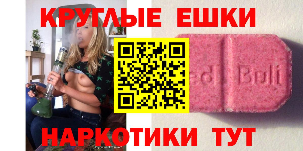 Экстази Punisher Кизляр