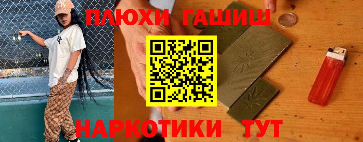 Гашиш ice o lator  ГАШ AMNESIA HAZE  Кизляр  Вход с VPN 