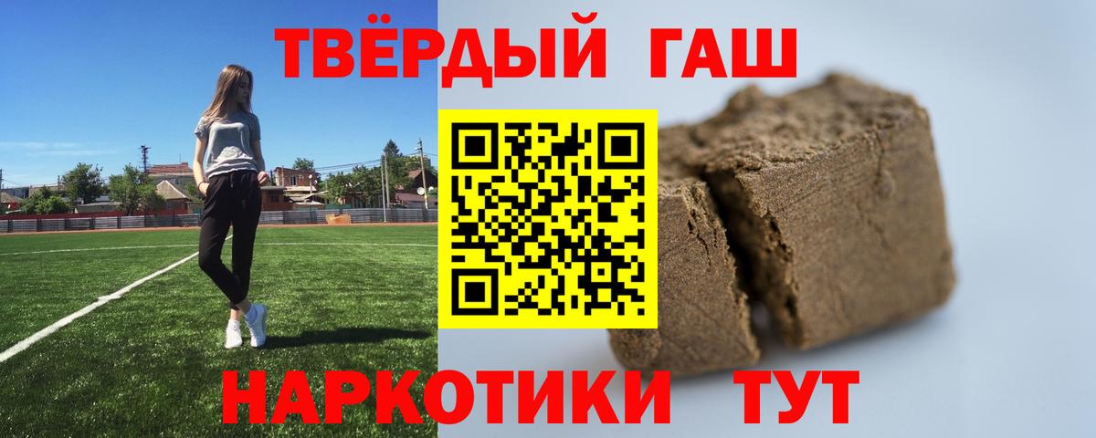 ГАШИШ VHQ Кизляр