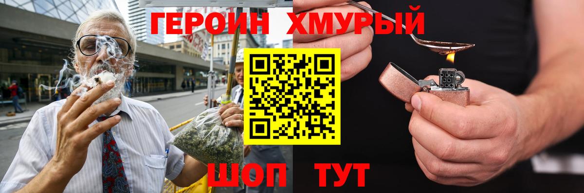 ГЕРОИН Афган  Вход с VPN  ГЕРОИН  Кизляр 