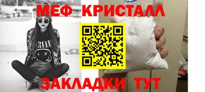 синтетический гашиш Краснокаменск