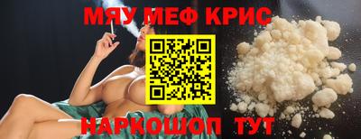 кокаин премиум Краснознаменск