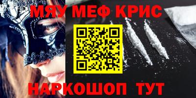 стаф Краснодар