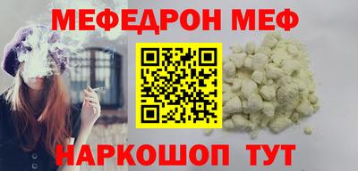стаф Краснодар