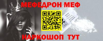 кокаин премиум Краснознаменск