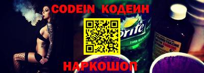 кокаин премиум Краснознаменск