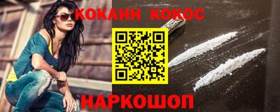 стаф Краснодар