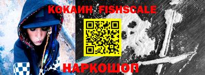 спиды Назарово