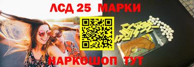 синтетический гашиш Краснокаменск