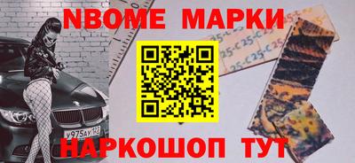 бошки Надым