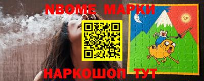 спиды Назарово