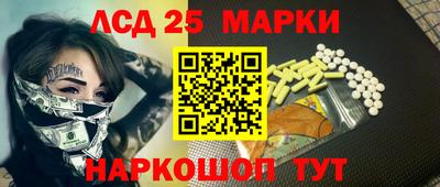 стаф Краснодар