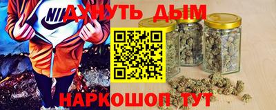 бошки Надым