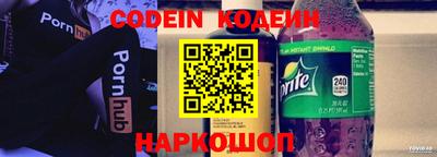 кокаин премиум Краснознаменск