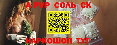 синтетический гашиш Краснокаменск