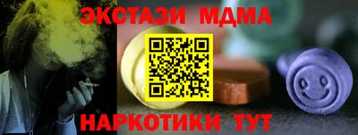стаф Краснодар