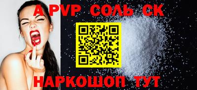 стаф Краснодар