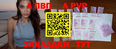 кокаин премиум Краснознаменск
