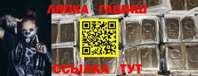 синтетический гашиш Краснокаменск