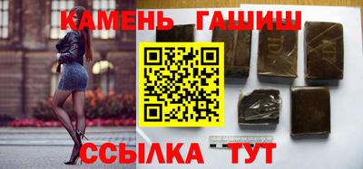 кокаин премиум Краснознаменск