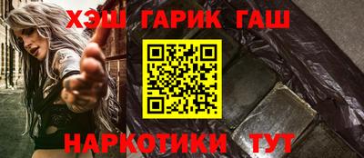 кокаин премиум Краснознаменск