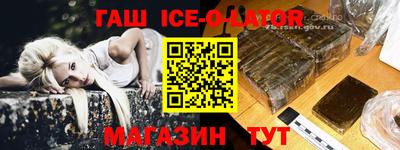 стаф Краснодар