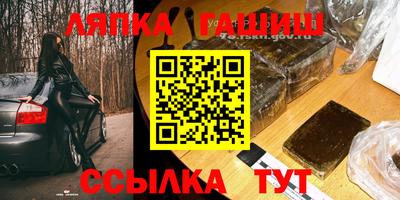 синтетический гашиш Краснокаменск