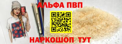 кокаин премиум Краснознаменск