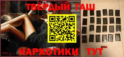 кокаин премиум Краснознаменск