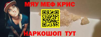 спиды Назарово