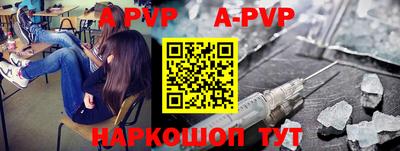 стаф Краснодар