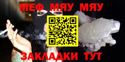 бошки Надым