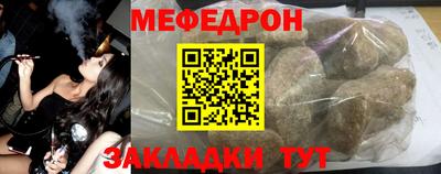 стаф Краснодар
