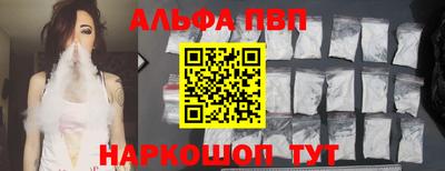 стаф Краснодар