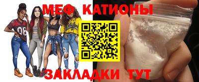 стаф Краснодар