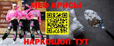кокаин премиум Краснознаменск