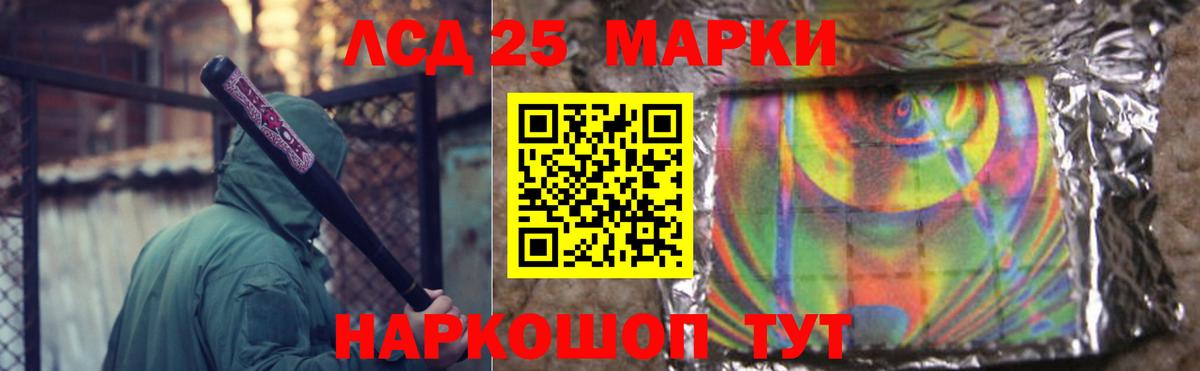   как войти  LSD-25 экстази ecstasy  Вход с VPN  ЛСД экстази кислота  Кизляр 