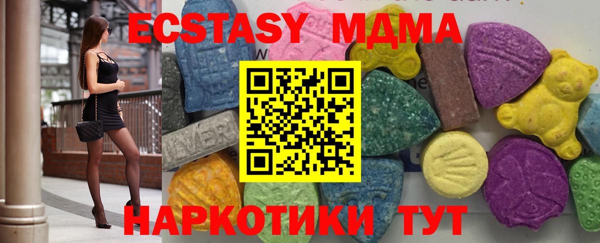 МДМА молли Кизляр