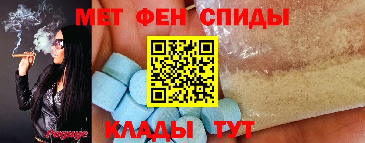 МЕТАМФЕТАМИН винт  Вход с VPN  Кизляр 