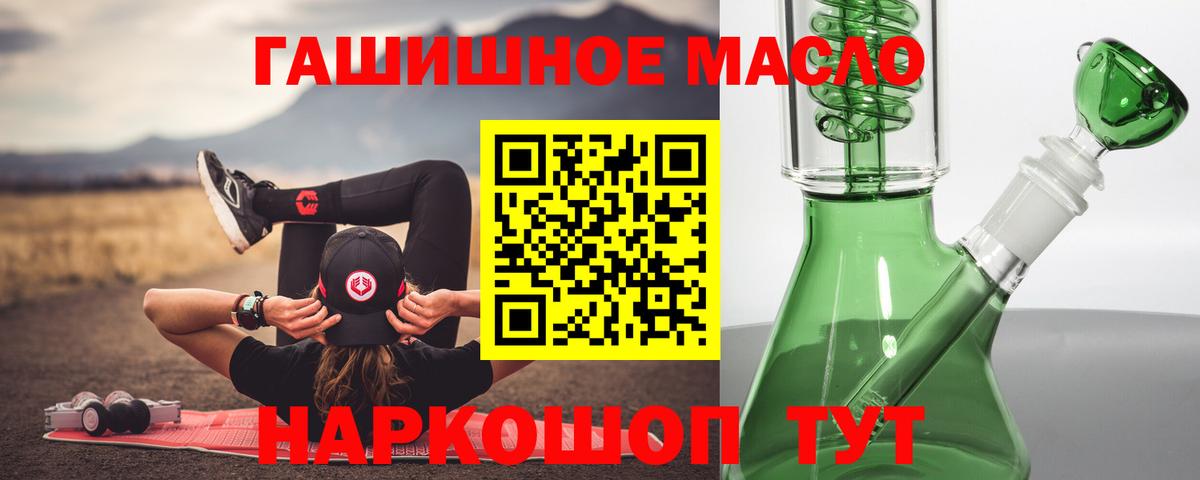 Кизляр  ТГК вейп с тгк  Вход с VPN  ТГК вейп с тгк 